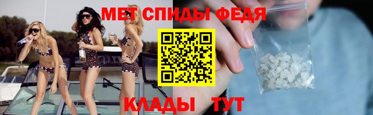 АМФ  Амфетамин Розовый  Amphetamine  Вход с VPN  Ефремов 