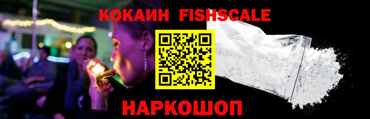 КОКАИН Боливия  Вход с VPN  Ефремов  Cocaine 98% 