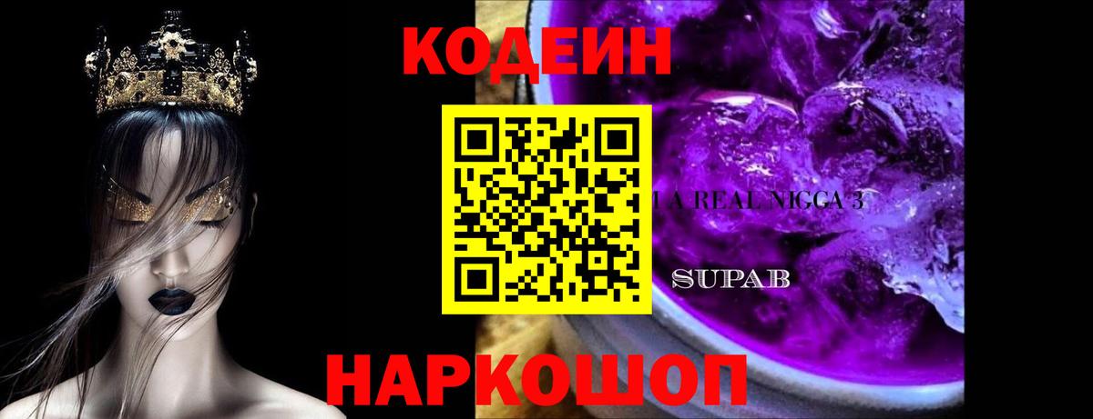 Каннабис Ефремов