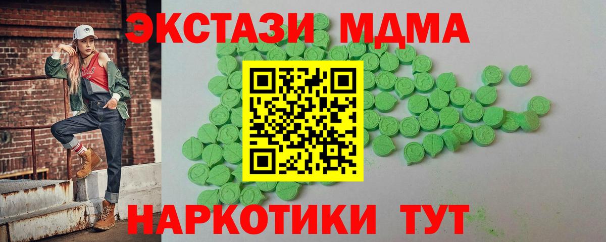 Экстази 99%  Вход с VPN  Экстази бентли  Ефремов 