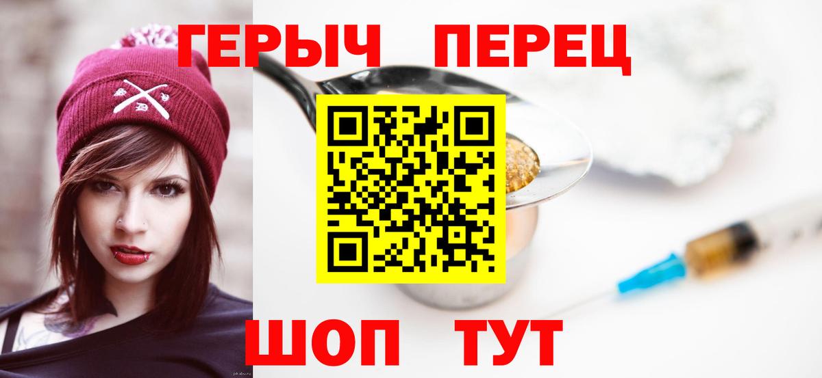 Ефремов  Героин VHQ  Вход с VPN 