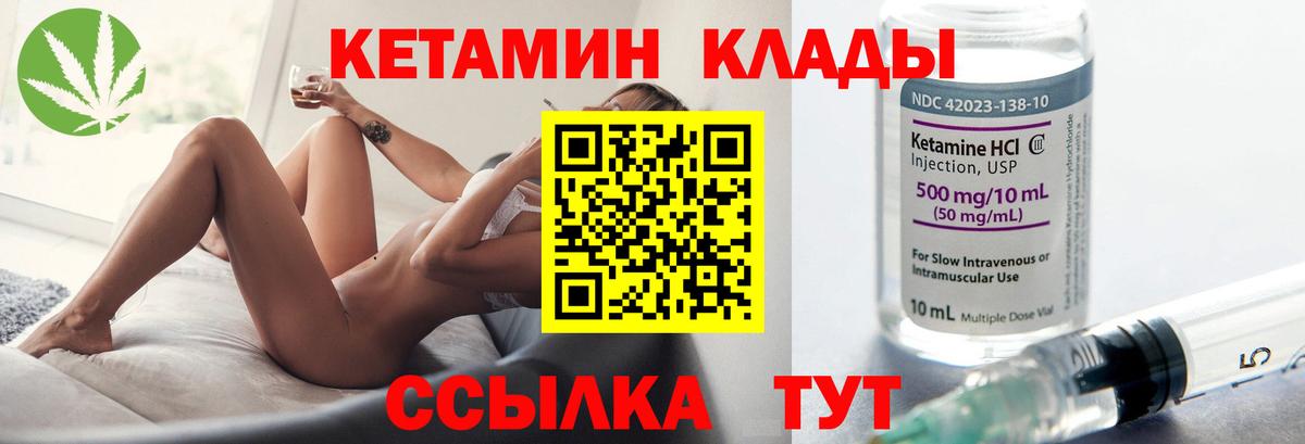 darknet состав  Вход с VPN  Ефремов  Кетамин ketamine 