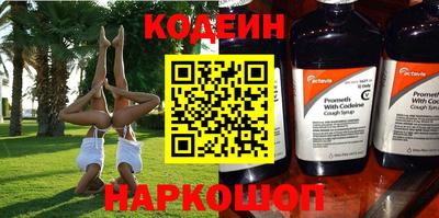 амф Кулебаки