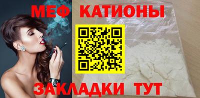 МДМА Кумертау