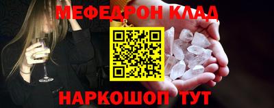 МДМА Кумертау