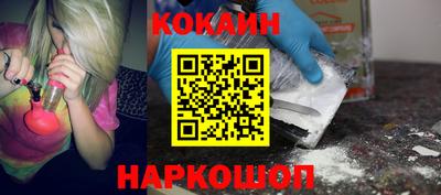 2c-b Кунгур