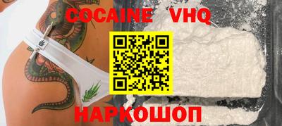 2c-b Кунгур
