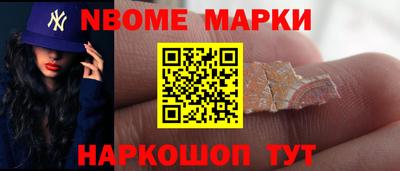 2c-b Кунгур
