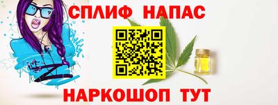 2c-b Кунгур