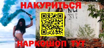 МДМА Кумертау
