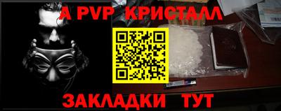 МДМА Кумертау