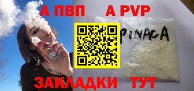 МДМА Кумертау