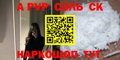 2c-b Кунгур