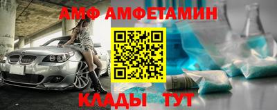 2c-b Кунгур
