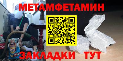 МДМА Кумертау