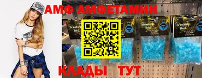 2c-b Кунгур