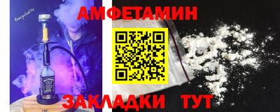 МДМА Кумертау
