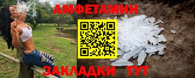амф Кулебаки