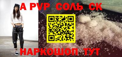 МДМА Кумертау