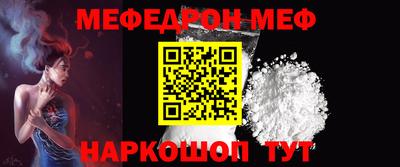 2c-b Кунгур