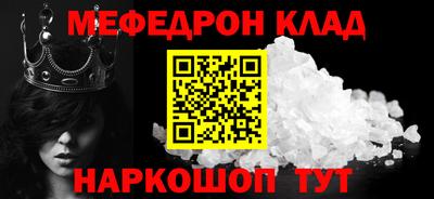 2c-b Кунгур
