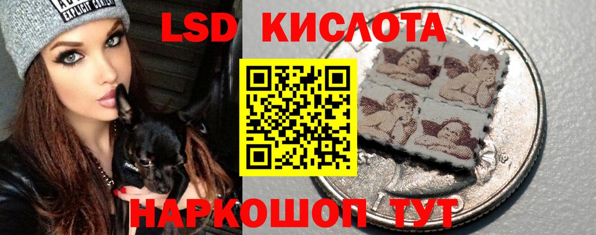 Ефремов  LSD-25 экстази кислота  ЛСД экстази  LSD-25 экстази кислота  Вход с VPN 