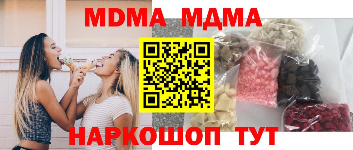 Экстази  МЕТАМФЕТАМИН  Ефремов  Вход с VPN  ГАШИШ  Конопля  COCAIN  Мефедрон  