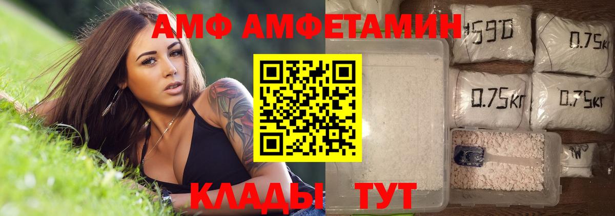 Первитин Декстрометамфетамин 99.9% Ефремов