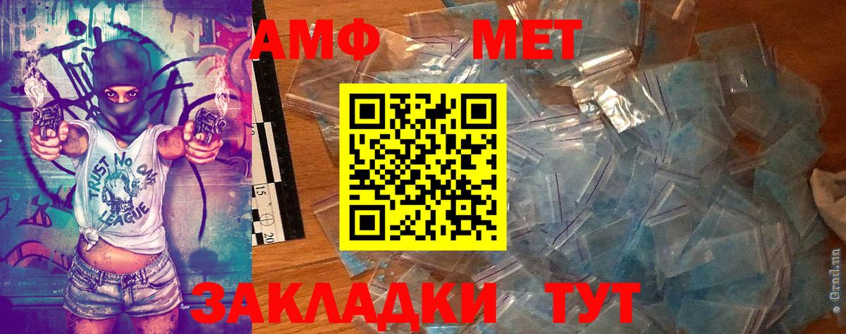 Ефремов  МЕТАМФЕТАМИН Methamphetamine  Вход с VPN  МЕТАМФЕТАМИН Methamphetamine 