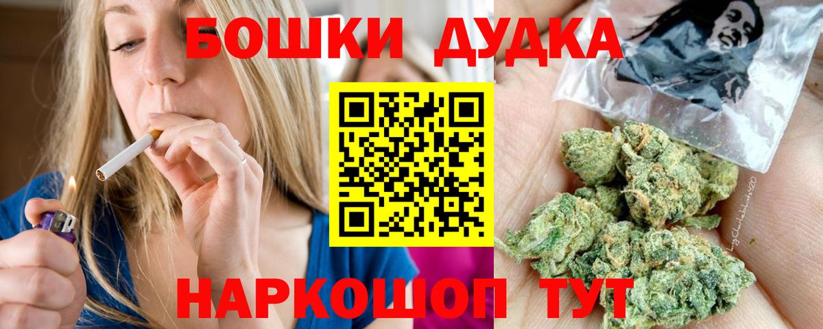 Ефремов  Канабис Ganja  Бошки марихуана индика  Вход с VPN 