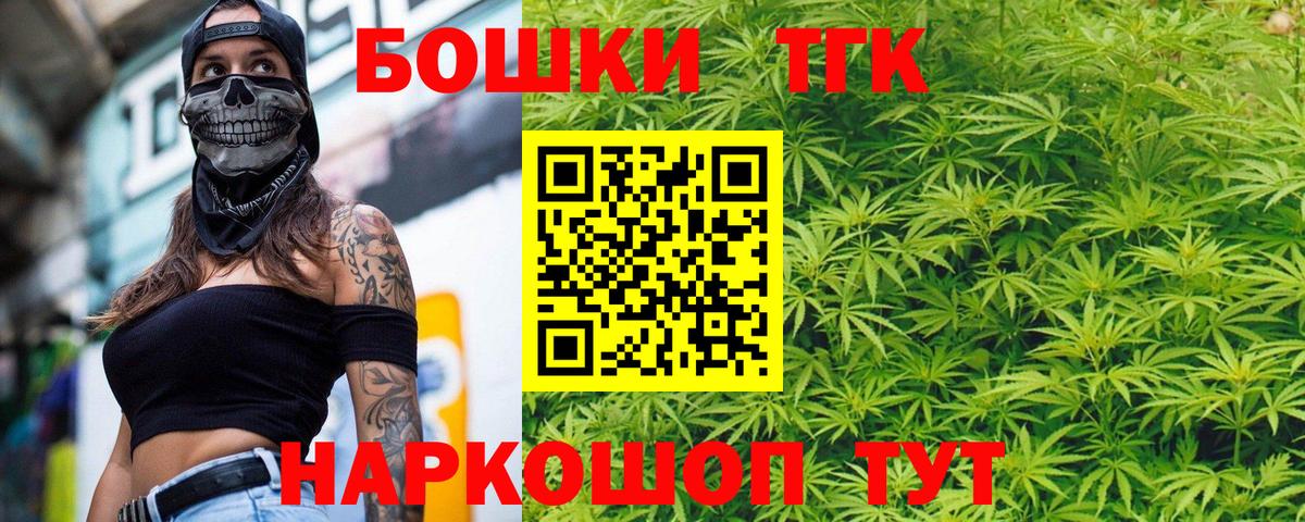 МАРИХУАНА тримм Ефремов